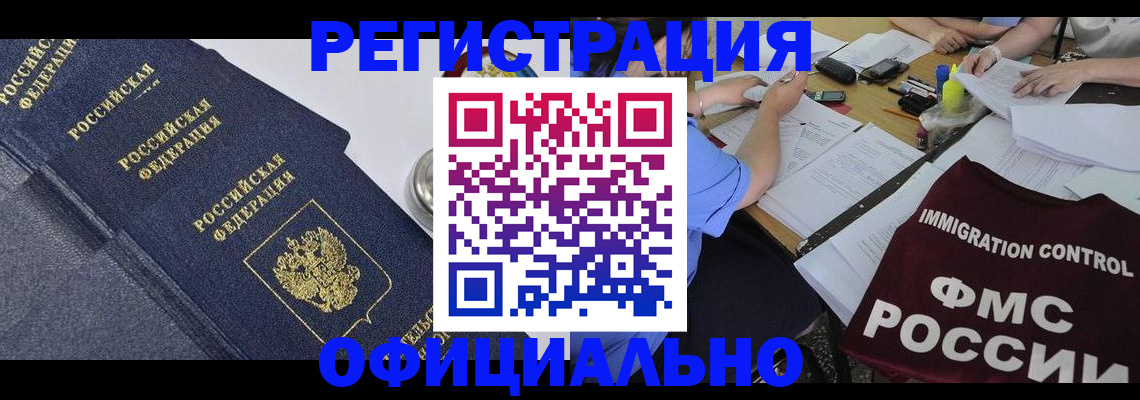 форма 3 в Минусинске