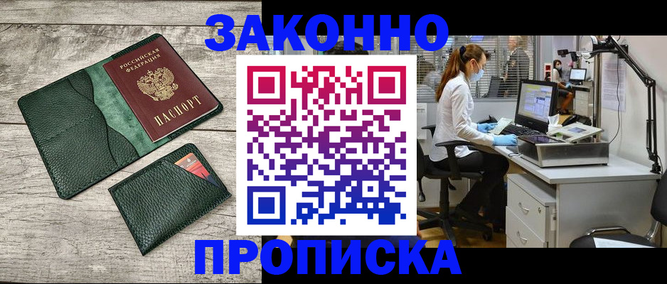 форма 3 в Минусинске